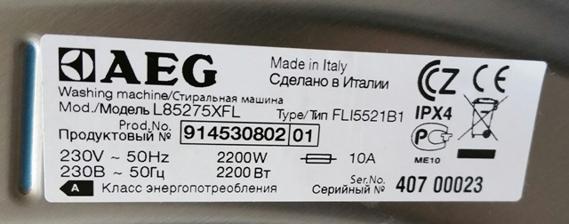 Vzor vrobnho ttku pro zjitn kompatibility koe na boty a svetry do suiek prdla AEG-Electrolux