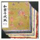 Japonsk origami papr 15 x 15 cm, 30 list