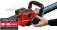 Ilustran foto - Baterie Einhell Power X-Change, 18 V, 4,0 Ah
