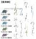 Sada japonskch ttcovch Per Akashiya Sai Thin Line 5ks